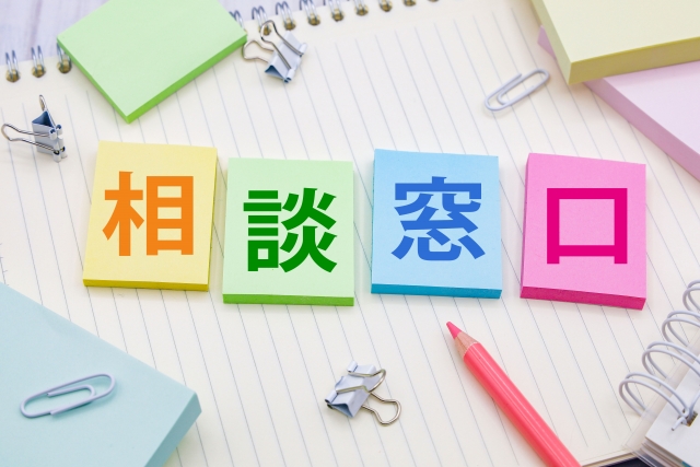 相続手続きのご相談は03-3398-9230